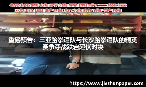 JDB电子官网