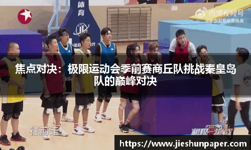 JDB电子官网