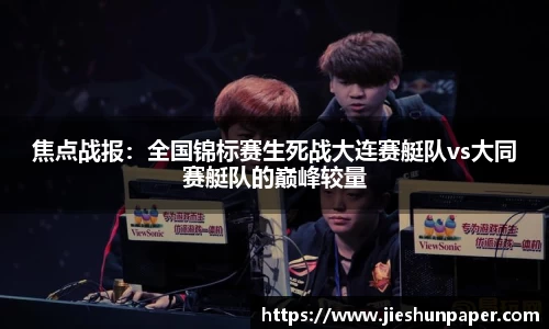 JDB电子官方网站
