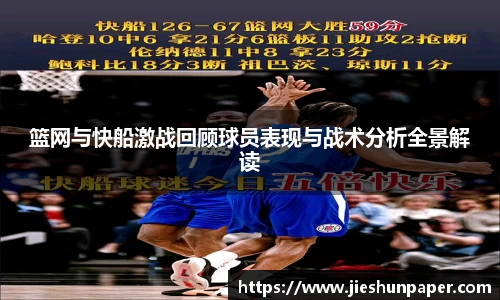 JDB电子官网