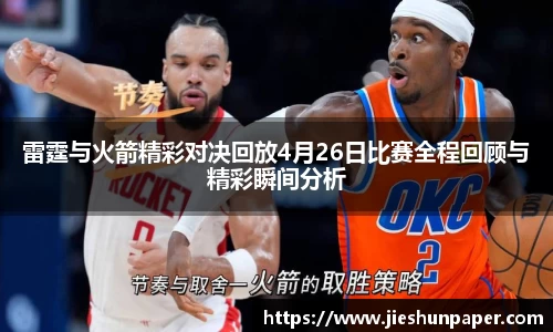 JDB电子官网