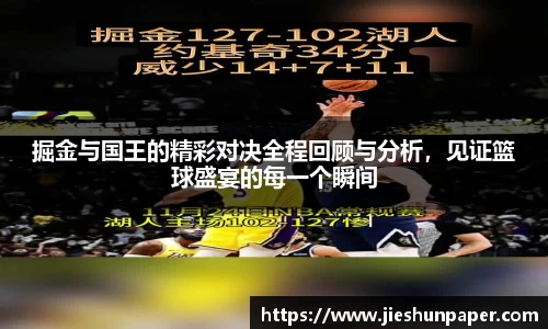 JDB电子