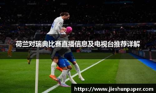 JDB电子官方网站